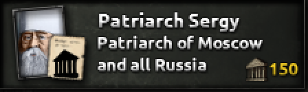 59 Patriarch Sergy.png